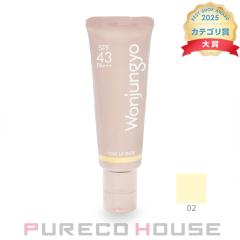 Wonjungyo (�E�H���W������) �g�[���A�b�v�x�[�X N SPF43�EPA+++ 25g #02 ���C���C�G���[