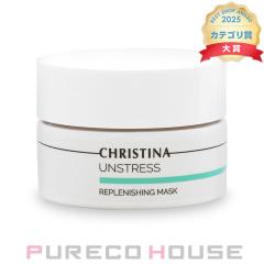 �y���s�A���i�z CHRISTINA (�N���X�e�B�[�i) UNS ���t���b�V���O �}�X�N 50ml