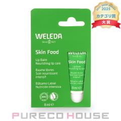 ���F���_ �X�L���t�[�h ���b�v �o�[�� 8ml
