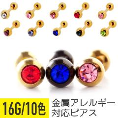 �W�F�� �X�g���[�g�o�[�x�� 16g � �W���G�� �X�g�[�� 16G ��s�A�X �T�[�W�J���X�e�����X �s�A�X �����A�����M�[ ���S �Z�J���h�s�A