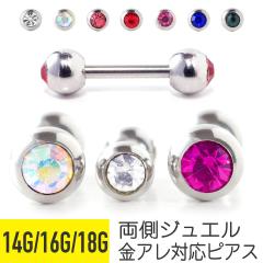 �����W���G�� �X�g���[�g�o�[�x�� 14G 16G 18G �T�[�W�J���X�e�����X �W���R�j�A �W���G�� ��s�A�X �{�f�B�s�A�X  CZ �`���[��