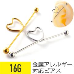 �n�[�g �C���_�X�g���A���o�[�x�� 16G �T�[�W�J���X�e�����X �V���o�[ �S�[���h �C���_�X�g���A�� ��s�A�X �{�f�B�s�A�X �n�[�g