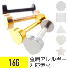 �n�[�g ���u���b�g 16G �T�[�W�J���X�e�����X �V���o�[ �S�[���h �s���N�S�[���h �u���b�N �C���[���u �w���b�N�X �g���K�X �R���N ���u