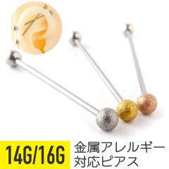 �X�N���u �{�[�� �C���_�X�g���A�� �o�[�x�� 14G 16G �T�[�W�J���X�e�����X �V���o�[ �S�[���h �s���N�S�[���h �C���_�X�g���A�� ��s