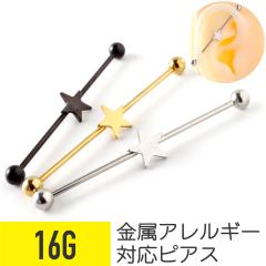 �X�^�[ �C���_�X�g���A���o�[�x�� 16G �T�[�W�J���X�e�����X �V���o�[ �S�[���h �u���b�N �C���[���u �w���b�N�X �C���_�X�g���A�� �