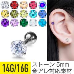 ���� �W���G�� �X�g���[�g�o�[�x�� 14G 16G �T�[�W�J���X�e�����X �W���R�j�A �W���G�� �V���o�[ �C���[���u �w���b�N�X �g���K�X �A���`