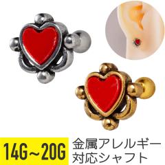 �A���e�B�[�N�� ���b�h �n�[�g �X�g���[�g�o�[�x�� 14G 16G 18G 20G �T�[�W�J���X�e�����X �A�N���� �w���b�N�X ��s�A�X �{�f�B�s�A�X