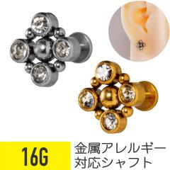 �X�N�G�A �h�b�g ���E���h �W���G�� ���u���b�g 16G �T�[�W�J���X�e�����X �W���R�j�A �w���b�N�X �g���K�X ���s�A�X � �{�f�B�s�A�X