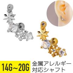 �X�m�[ �N���X�^�� �r�W���[ �J�[�u �X�g���[�g�o�[�x�� 14G 16G 18G 20G �T�[�W�J���X�e�����X �w���b�N�X ��s�A�X �{�f�B�s�A�X ��