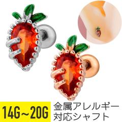 �L�����b�g �ɂ񂶂� �W���G�� �X�g���[�g�o�[�x�� 14G 16G 18G 20G �T�[�W�J���X�e�����X �w���b�N�X ��s�A�X �{�f�B�s�A�X