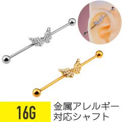 �E�B���O �� �W���G�� �C���_�X�g���A�� 16G �T�[�W�J���X�e�����X �W���R�j�A �w���b�N�X ��s�A�X �{�f�B�s�A�X �X�g���[�g�o�[�x��