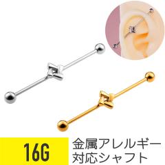 �X�N�G�A ���`�[�t �C���_�X�g���A�� �o�[�x�� 16G �T�[�W�J���X�e�����X �w���b�N�X ��s�A�X �{�f�B�s�A�X �X�g���[�g�o�[�x��