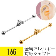 �N���E�� ���`�[�t �C���_�X�g���A�� �o�[�x�� 16G �T�[�W�J���X�e�����X �V���o�[ �S�[���h �w���b�N�X ��s�A�X �{�f�B�s�A�X ��