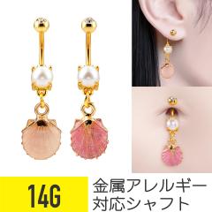 �V�F�� �`���[�� �p�[�� �o�i�i�o�[�x�� �ւ��s�A�X 14G �T�[�W�J���X�e�����X ���� �A�N���� �w���b�N�X ��s�A�X �{�f�B�s�A�X �L