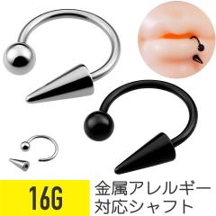 �X�p�C�N �R�[�� �T�[�L�����[ �o�[�x�� 16G �T�[�W�J���X�e�����X �w���b�N�X ���s�A�X ���s�A�X �@�s�A�X ��s�A�X �{�f�B�s�A�X