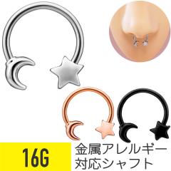 ���[�� �X�^�[ �T�[�L�����[�o�[�x�� 16G �T�[�W�J���X�e�����X �w���b�N�X �g���K�X �@�s�A�X ��s�A�X �{�f�B�s�A�X �� ��