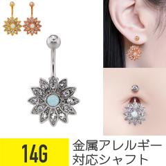 �I�p�[�� �W���G�� �t�����[ �o�i�i�o�[�x�� �ւ��s�A�X 14G �T�[�W�J���X�e�����X �W���R�j�A �w���b�N�X ��s�A�X �{�f�B�s�A�X ��