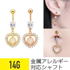 �I�p�[�� �n�[�g �`���[�� �o�i�i�o�[�x�� �ւ��s�A�X 14G �T�[�W�J���X�e�����X �W���R�j�A �w���b�N�X ��s�A�X �{�f�B�s�A�X