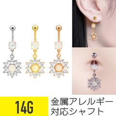 �I�p�[�� �t�����[ �`���[�� �o�i�i�o�[�x�� �ւ��s�A�X 14G �T�[�W�J���X�e�����X �W���R�j�A �w���b�N�X ��s�A�X �{�f�B�s�A�X cz