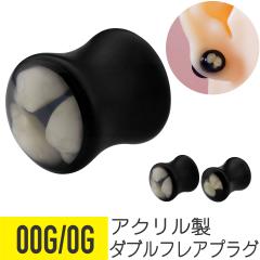 �X�J�� �u���b�N �_�u���t���A �v���O 00G 0G ���� ���[�W�C���[�z�[�� �g�� �{�f�B�s�A�X �� ���W�� ������ ���[�W �Q�[�W �z�[��