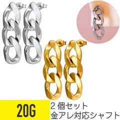 2�Z�b�g �r�b�O �`�F�[�� ���`�[�t �X�^�b�h�s�A�X  20G �T�[�W�J���X�e�����X �V���o�[ �S�[���h �C���[���u �h��� ���� �����