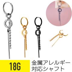 ���[�}���� �����O �`�F�[�� �����^�b�` �t�[�v �s�A�X  18G �T�[�W�J���X�e�����X �w���b�N�X ��s�A�X �{�f�B�s�A�X �L���b�`���X