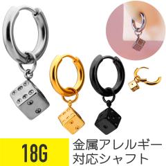 �T�C�R�� �`���[�� �����^�b�` �����O �t�[�v �s�A�X 18G �T�[�W�J���X�e�����X �w���b�N�X �R���N ��s�A�X �{�f�B�s�A�X �Ύq �_�C�X