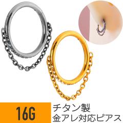 �`�^�� �W���G�� �`�F�[�� �����^�b�` �Z�O�����g �����O 16G �`�^�� �W���R�j�A �W���G�� �w���b�N�X ��s�A�X �{�f�B�s�A�X �t�[�v