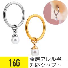 �p�[�� �`���[�� �����^�b�` �Z�O�����g �����O 16G �T�[�W�J���X�e�����X �w���b�N�X ��s�A�X �{�f�B�s�A�X �L���b�`���X ���E�ȒP