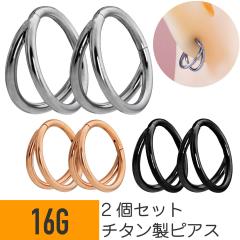 2�Z�b�g �`�^�� 2�A ���C�� �����^�b�` �Z�O�����g �����O 16G �w���b�N�X �@�s�A�X ��s�A�X �{�f�B�s�A�X �t�[�v �L���b�`���X