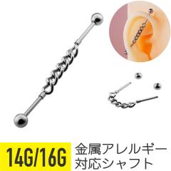 �약 �`�F�[�� �C���_�X�g���A�� �o�[�x�� 14G 16G �T�[�W�J���X�e�����X �w���b�N�X ��s�A�X �{�f�B�s�A�X �X�g���[�g�o�[�x��