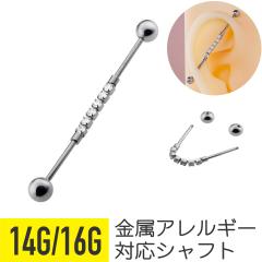 �W���G�� �`�F�[�� �C���_�X�g���A�� �o�[�x�� 14G 16G �T�[�W�J���X�e�����X �W���R�j�A ��s�A�X �{�f�B�s�A�X �X�g���[�g�o�[�x��