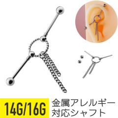 ���[�v �T�[�N�� �`�F�[�� �C���_�X�g���A�� �o�[�x�� 14G 16G �T�[�W�J���X�e�����X ��s�A�X �{�f�B�s�A�X �X�g���[�g�o�[�x��