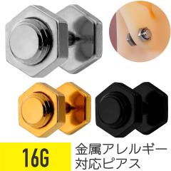 �{���g �i�b�g �X�^�b�h�s�A�X 16G �T�[�W�J���X�e�����X ��s�A�X �{�f�B�s�A�X �l�W �˂� �l�W�� �Z�p�{���g ���A��