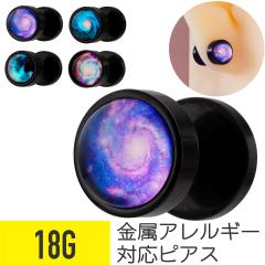 �M�����N�V�[ ��� �f�B�X�N �X�^�b�h�s�A�X 18G �T�[�W�J���X�e�����X �w���b�N�X ��s�A�X �{�f�B�s�A�X �F�� �� �l�W��