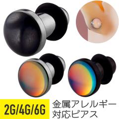 �I�[���� �u���b�N �w�b�h �v���O ���[�W�Q�[�W 2G 4G 6G �V���o�[ �C���[���u ���[�W�C���[�z�[�� �g�� �{�f�B�s�A�X ���[�W �z�[��