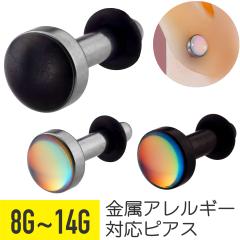 �I�[���� �u���b�N �w�b�h �v���O 8G 10G 12G 14G �C���[���u ���[�W�C���[�z�[�� �g�� �{�f�B�s�A�X ���[�W �z�[�� ���[�W�Q�[�W