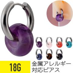 �V�R�� �����O �X�g�[�� �`���[�� �����^�b�` �t�[�v 18G �T�[�W�J���X�e�����X �w���b�N�X ��s�A�X �{�f�B�s�A�X �L���b�`���X