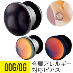 �I�[���� �u���b�N �w�b�h �v���O ���[�W�Q�[�W 00G 0G �C���[���u ���[�W�C���[�z�[�� �g�� �{�f�B�s�A�X ���[�W �z�[�� ���[�W�Q�[�W