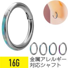 �I�p�[�� �J���[ ���C�� �����^�b�` �Z�O�����g �����O 16G �T�[�W�J���X�e�����X �w���b�N�X ��s�A�X �{�f�B�s�A�X �N���b�J�[