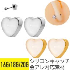 2�Z�b�g �n�[�g �V���R�� �L���b�` 16G 18G 20G �T�[�W�J���X�e�����X �V���o�[ �S�[���h �C���[���u �w���b�N�X  �p�[�c �L���b�`�̂�