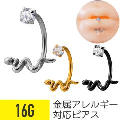 �X�l�[�N �W���G�� �T�[�L�����[ �o�[�x�� 16G �T�[�W�J���X�e�����X �W���R�j�A �w���b�N�X ���s�A�X ��s�A�X �{�f�B�s�A�X �� �w�r