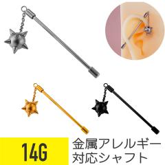 ���[�j���O�X�^�[ ���`�[�t �C���_�X�g���A�� 14G �T�[�W�J���X�e�����X �w���b�N�X ��s�A�X �{�f�B�s�A�X �n���}�[ �����O�o�[�x��