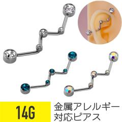 W �V�F�C�v �W���G�� �C���_�X�g���A�� �o�[�x�� 14G �T�[�W�J���X�e�����X �W���R�j�A ��s�A�X �{�f�B�s�A�X �����O�o�[�x��