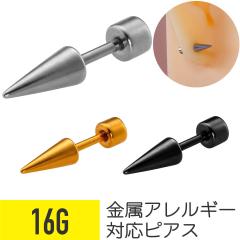 �X�p�C�N �R�[�� �X�^�b�h �s�A�X 16G �T�[�W�J���X�e�����X �w���b�N�X � �{�f�B�s�A�X �l�W�� �����A�����M�[ �Ή� �����ςȂ�