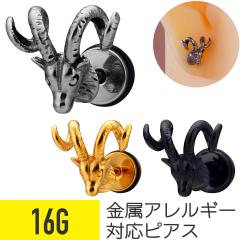 �V�[�v �q�c�W �w�b�h �f�B�X�N �L���b�` �X�^�b�h �s�A�X 16G �T�[�W�J���X�e�����X �w���b�N�X ��s�A�X �{�f�B�s�A�X �Ђ� �r