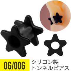 �u���b�N �X�^�[ �V���R�� �t���b�V�� �g���l�� �s�A�X 00G 0G ���� �A�N���� ���[�W�C���[�z�[�� �{�f�B�s�A�X �� �� ���[�W�Q�[�W