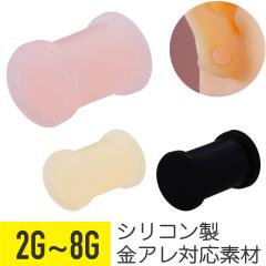 �X�L�� �J���[ �V���R�� �v���O 2G 4G 6G 8G �u���b�N ���F ���[�W�C���[�z�[�� �{�f�B�s�A�X �s���N �x�[�W�� �u���b�N �V�[�N���b�g