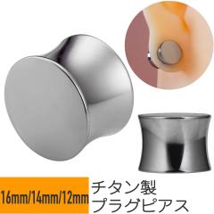 �`�^�� �_�u���t���A �v���O 16mm 14mm 12mm �V���o�[ �C���[���u ���[�W�C���[�z�[�� �g�� �{�f�B�s�A�X �����A�����M�[ �Ή� ������