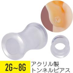 �A�N���� ���� �_�u���t���A �g���l�� 2G 4G 6G 8G ���� ���[�W�C���[�z�[�� �g�� �{�f�B�s�A�X ���[�W �z�[�� �N���A